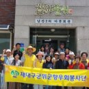 둔덕경로당 이미지