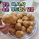 킹왕짱 이미지