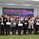 더넥스트원