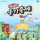 하모니피아노학원