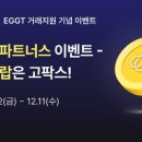 모두앤파트너스