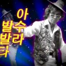 아수라발발타 이미지