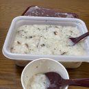 금빛 물조은 온천 이미지