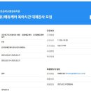 인왕초교(병설)유치원 이미지