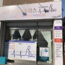 서연컴퓨터 이미지