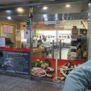 양주S한의원 | 양주 <돼지만 왕소금구이>의 노란돼지 감성