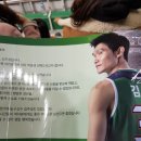 원주종합운동장 농구장