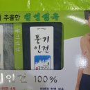 인견총각