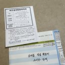 서주내과영상의학과 나팔관조영술