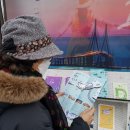 소래습지생태공원(안내소) 이미지