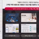 주식회사뷰라 이미지