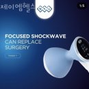 제이엠 헬스케어 네이버블로그