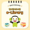 청담도서관 이미지