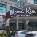 Kim Wellness(킴웰니스)