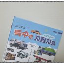 북라플