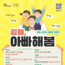 김해 40 일간뉴스경남
