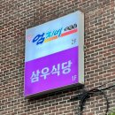 반포대로28길 51 이미지