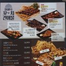 크라운호프송산점