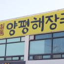 이마트24태안당암점