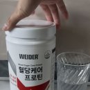 웨이더뉴트리션코리아