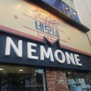 연신네몰