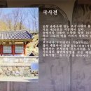 순천-57호 이미지