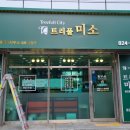 이미지광고사 이미지