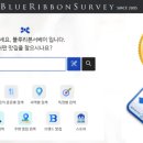 블루리본 이미지