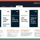 옥천톨게이트주유소 이미지