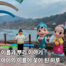 역사문화(효월드) | 한국족보박물관 뿌리공원 대전 효월드 뿌리를 찾아서!