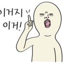 슈퍼디팡 이미지
