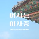 단청 Daum카페