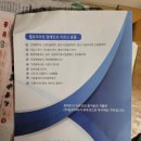 (주)휠로피아 이미지