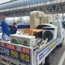 부산진구 재활용센터 이미지