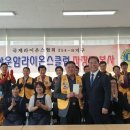 오산노인종합복지관경로식당 이미지