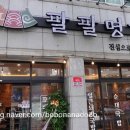 두두국밥 네이버블로그