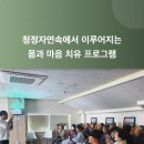 춘천태동요양병원 이미지