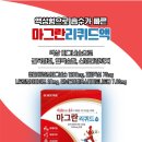 더화인약국 이미지