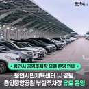 정산체육공원 이미지