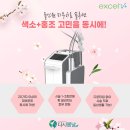 파크피부과의원 네이버블로그