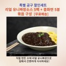 퐁당마켓3 이미지