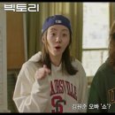 빅토리푸드 네이버블로그
