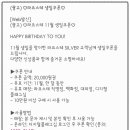 갤러리아백화점라코스테 이미지