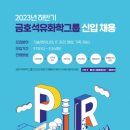피앤비그룹