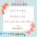 덕하보청기 이미지