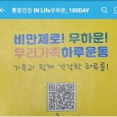 보건소 건강지원센터 이미지