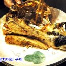 정필참치 이미지