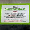 언양닭칼국수통도사점 이미지