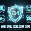(주)미식모험