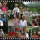 청춘슈퍼 이미지